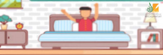 سُنَّة الحمد عند النوم سُنَّة الحمد عند النوم