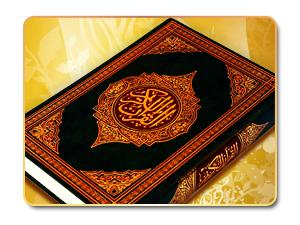 تطبيق الشريعة .. الحدود في الإسلام