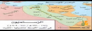 الدولة الرستمية الدولة الرستمية