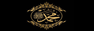 سماحة الرسول مع أبي سفيان سماحة الرسول مع أبي سفيان