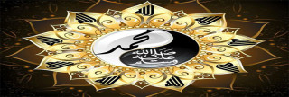 عدل الرسول مع غير المسلمين في المعاملات المالية عدل الرسول مع غير المسلمين في المعاملات المالية