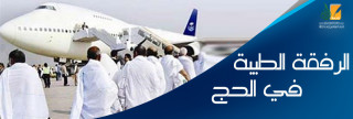 الحرص على الرفقة الطيبة الحرص على الرفقة الطيبة