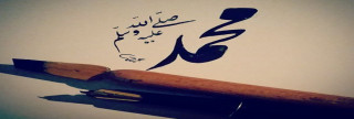 سماحة الرسول بمن أذاه من أهل الطائف سماحة الرسول بمن أذاه من أهل الطائف