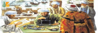 التنظيمات المالية في العصر الأموي 