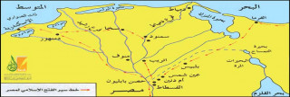 مصر قبل الفتح الاسلامي