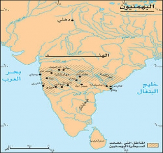 الدولة البهمنية في الهند الدولة البهمنية في الهند