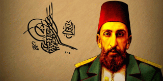 نظرة إجمالية على حياة السلطان عبد الحميد الثاني نظرة إجمالية على حياة السلطان عبد الحميد الثاني