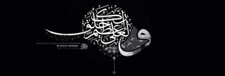 وإنك لعلى خلق عظيم