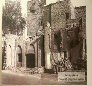 سقيفة بني ساعدة