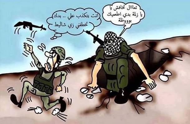 المقاومة الفلسطينية المقاومة الفلسطينية