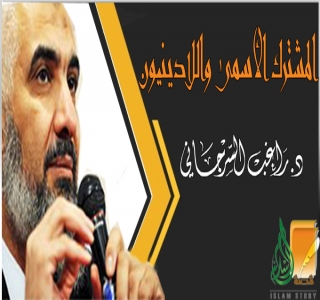 المشترك الأسمى واللادينيون المشترك الأسمى واللادينيون