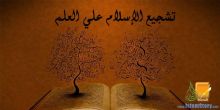 إيران والثورة السورية