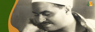 الشيخ محمد رفعت شيخ القراء