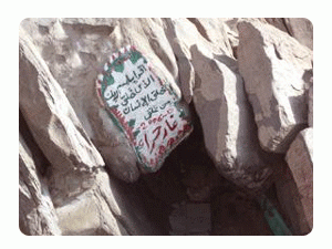 فتح النوبة ومعاهدة البقط