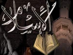 الدبلوماسية في التاريخ الإسلامي الدبلوماسية في التاريخ الإسلامي