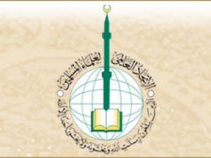 اتحاد علماء المسلمين يدعو إلى مناصرة الشعب السوري