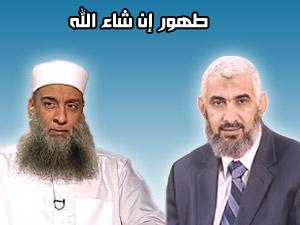 د. راغب السرجاني يطمئن الأمة على صحة الشيخ الحويني د. راغب السرجاني يطمئن الأمة على صحة الشيخ الحويني