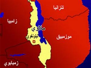 مسلمو ملاوي.. تحديات مواجهة الفقر والتنصير مسلمو ملاوي.. تحديات مواجهة الفقر والتنصير