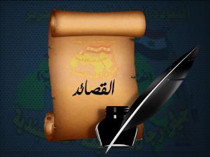 وداع رمضان عند الشعراء والأدباء وداع رمضان عند الشعراء والأدباء