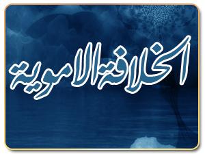 طارق بن زياد والعبور إلى الأندلس طارق بن زياد والعبور إلى الأندلس