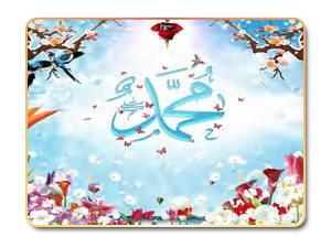 أخلاق النبي قبل بدء الحرب أخلاق النبي قبل بدء الحرب