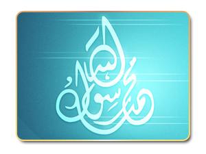 بشارات النبي في الديانة الهندوسية بشارات النبي في الديانة الهندوسية