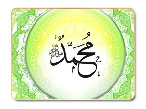 رسول الله وحقوق العمال والخدم