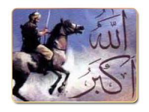 أخلاق رسول الله في الحروب وبعدها أخلاق رسول الله في الحروب وبعدها