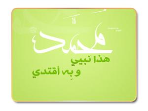 شهادات المشركين لرسول الله شهادات المشركين لرسول الله