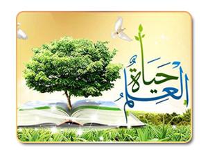 المكتبة الأموية في الأندلس
