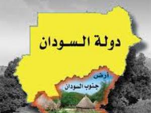 حلقة من مسلسل إنهاك السودان الذي  أرهقه النزاع (3 ـ4)