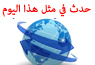 انتحار هتلر